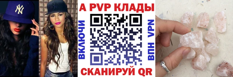 hydra Малаховка Альфа ПВП Соль