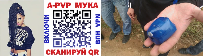 Alfa_PVP кристаллы Малаховка