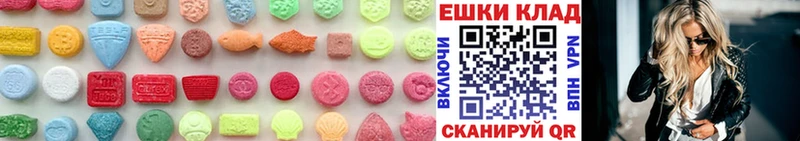 закладка Малаховка ЭКСТАЗИ 280 MDMA