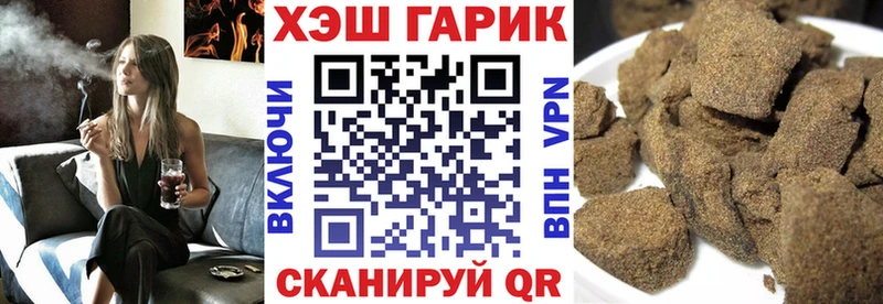ГАШИШ Ice-O-Lator  Малаховка 