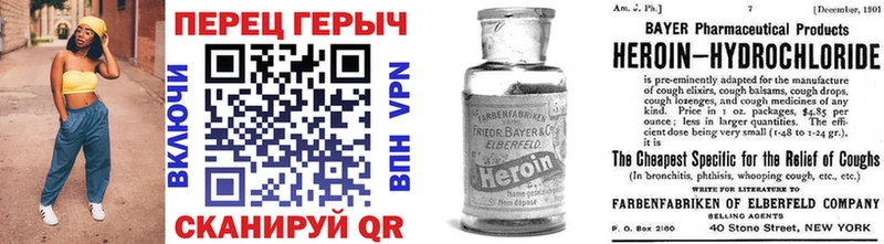 Героин VHQ  цены   Малаховка 