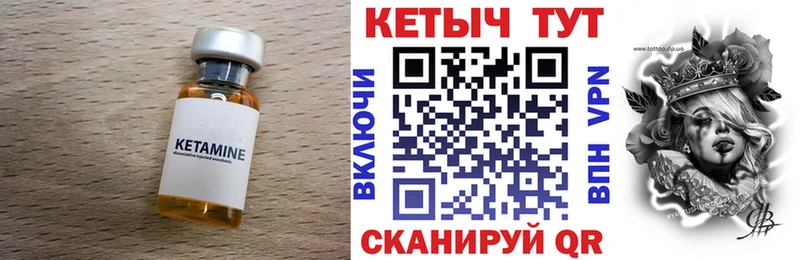 Кетамин VHQ Малаховка
