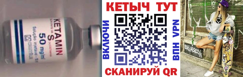 мега как войти  Малаховка  Кетамин ketamine 
