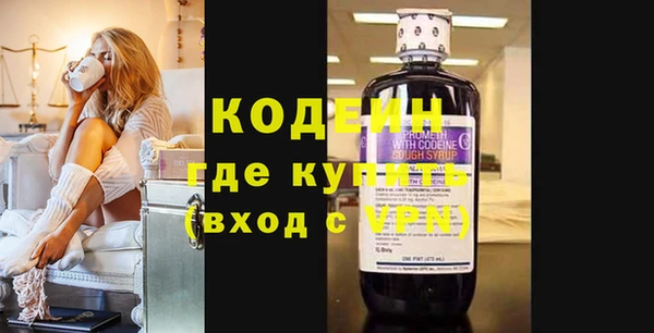 эйфоретик Балахна