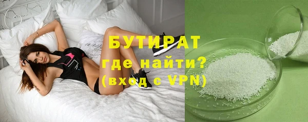 альфа пвп VHQ Протвино