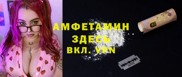 эйфоретик Балахна