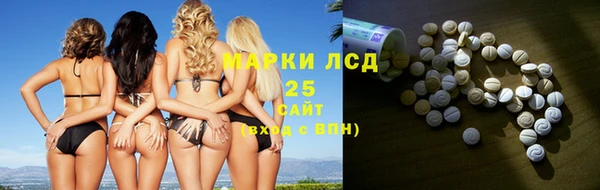 эйфоретик Пролетарск