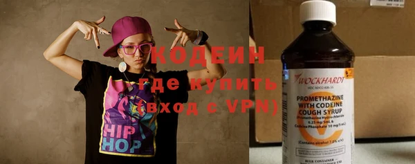 эйфоретик Балахна