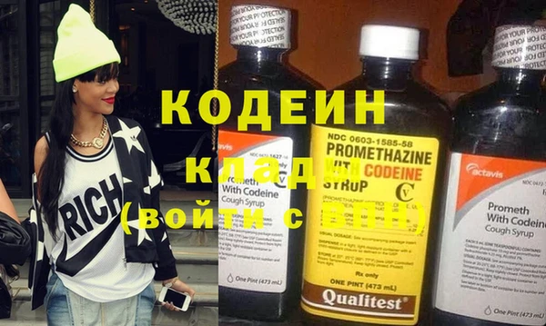эйфоретик Пролетарск