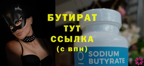 mdpv Баксан