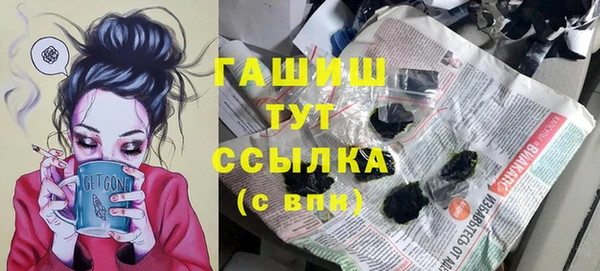 каннабис Балабаново