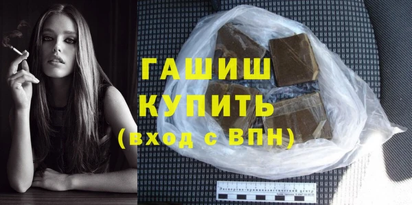 эйфоретик Балахна