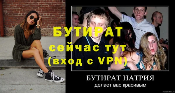 mdpv Баксан