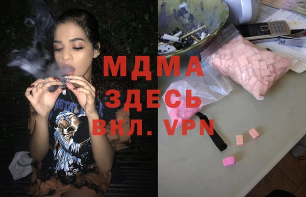 кристаллы Приозерск
