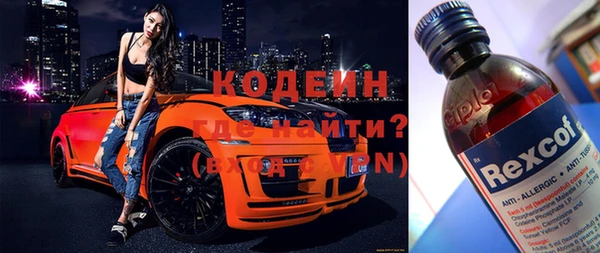 альфа пвп VHQ Протвино