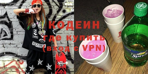 эйфоретик Балахна