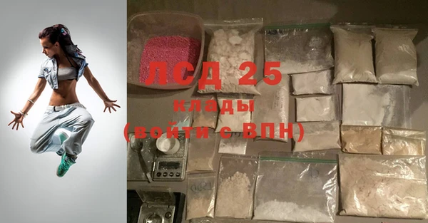 эйфоретик Балахна