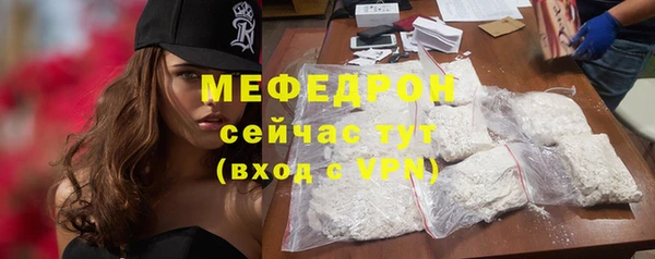 эйфоретик Пролетарск