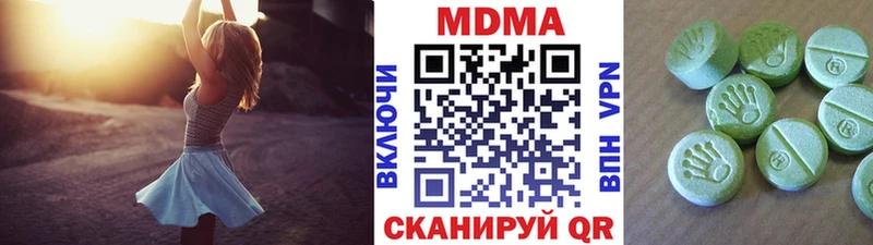 MDMA Molly  omg   Малаховка 