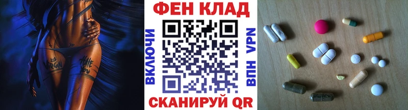 ОМГ ОМГ ссылки  Малаховка  Первитин пудра 